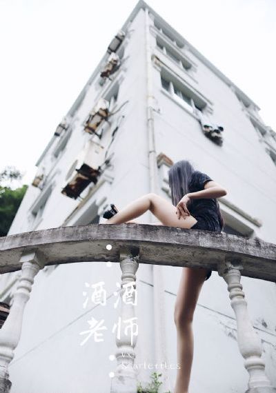 漾出在线观看