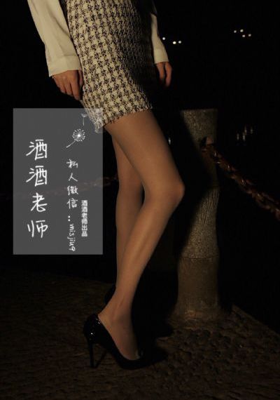 白老妇