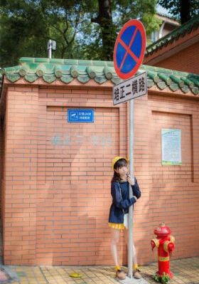 甜蜜惩罚免费观看