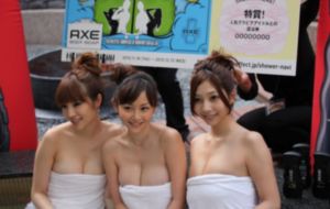 支离人