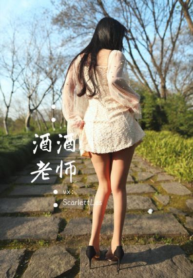 坂道美琉在线观看