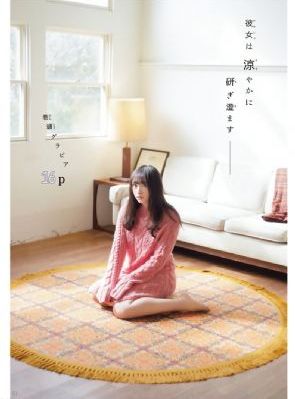 《聚会的目的》