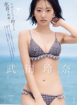 你妈妈的朋友